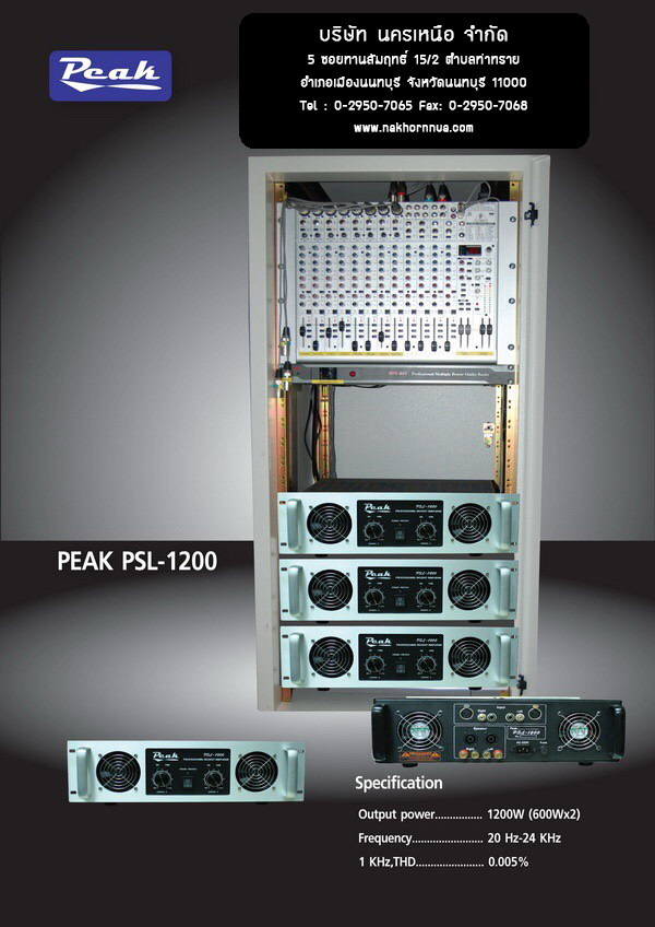 nakhornnua_com_0036_1_1_img1_4445